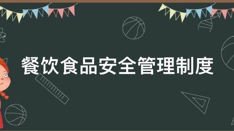 预制菜品牌崛起，2024年十大品牌盘点及趋势分析