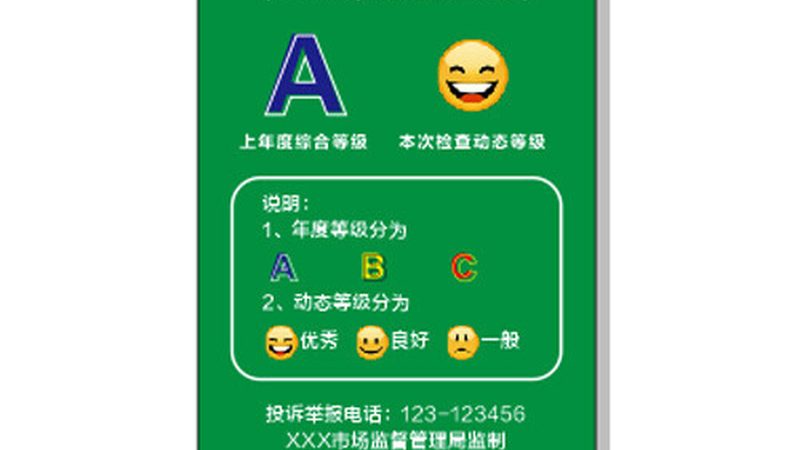 休闲食品批发价格对比表