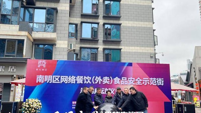 速冻食品营养成分揭秘：如何通过对比表选择优质产品